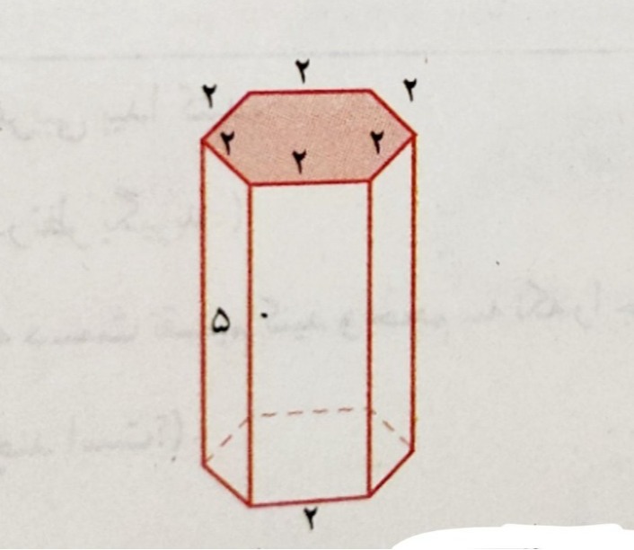 دریافت سوال 9