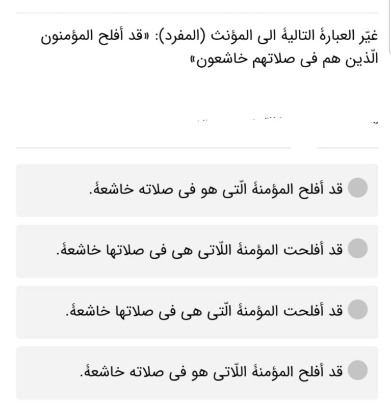 دریافت سوال 5