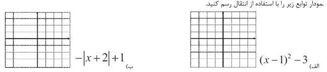 دریافت سوال 30