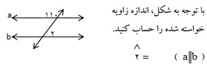 دریافت سوال 5