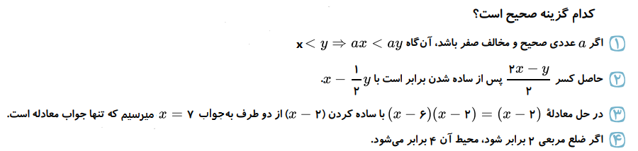 دریافت سوال 15