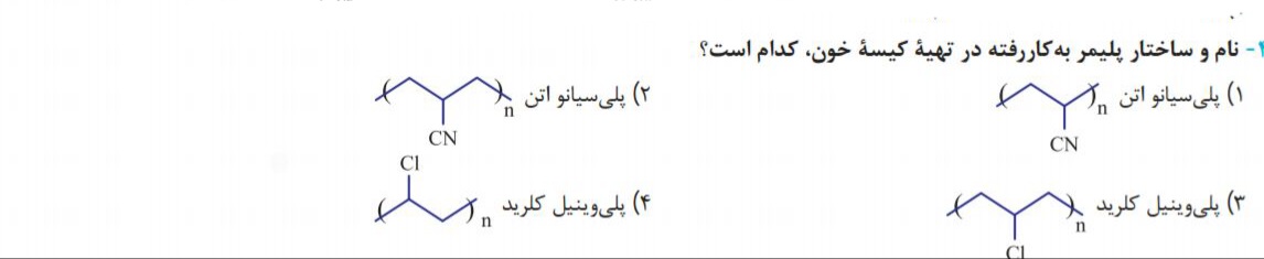 دریافت سوال 5