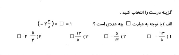 دریافت سوال 11