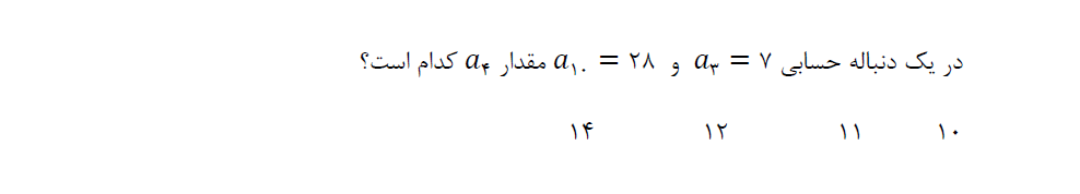 دریافت سوال 1