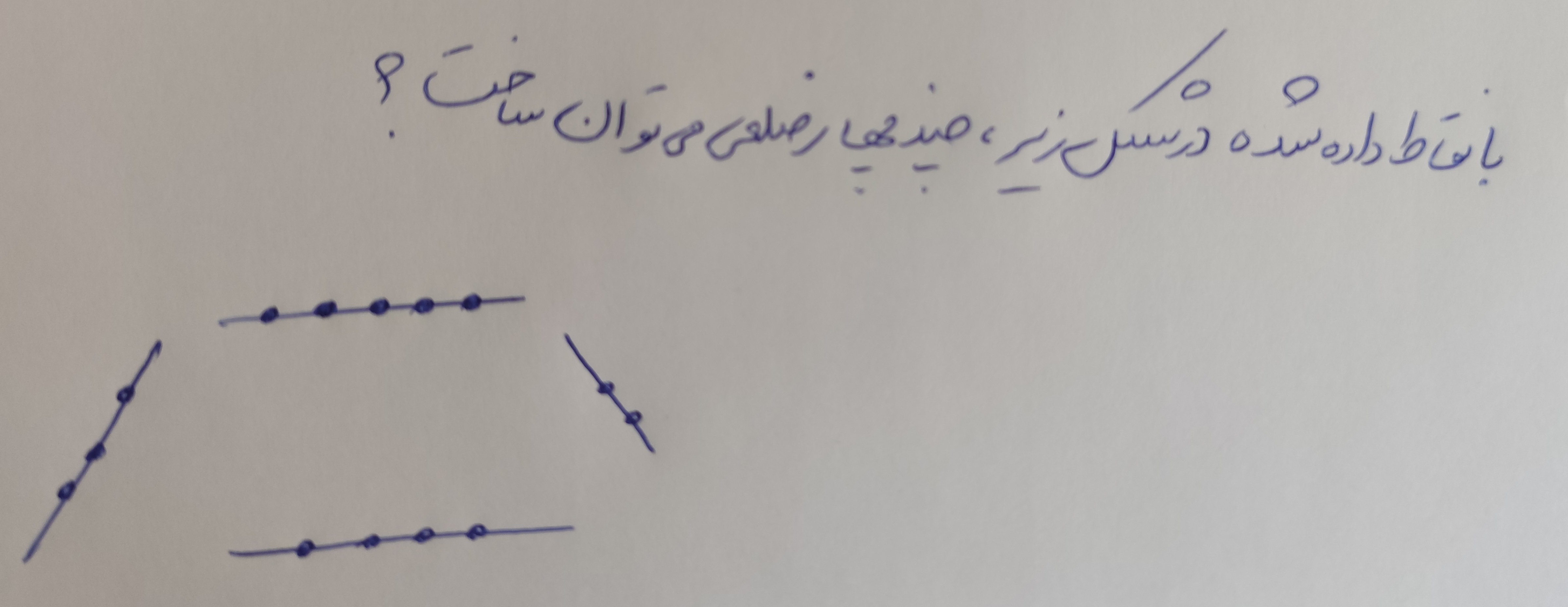 دریافت سوال 21