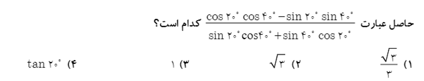 دریافت سوال 1