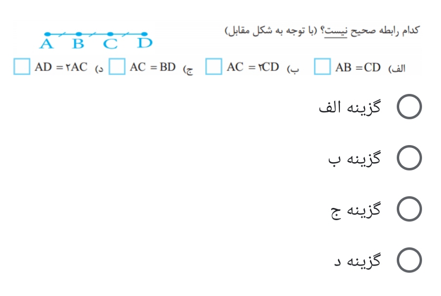 دریافت سوال 27