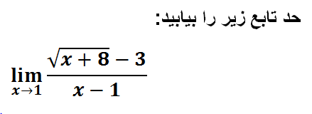 دریافت سوال 13