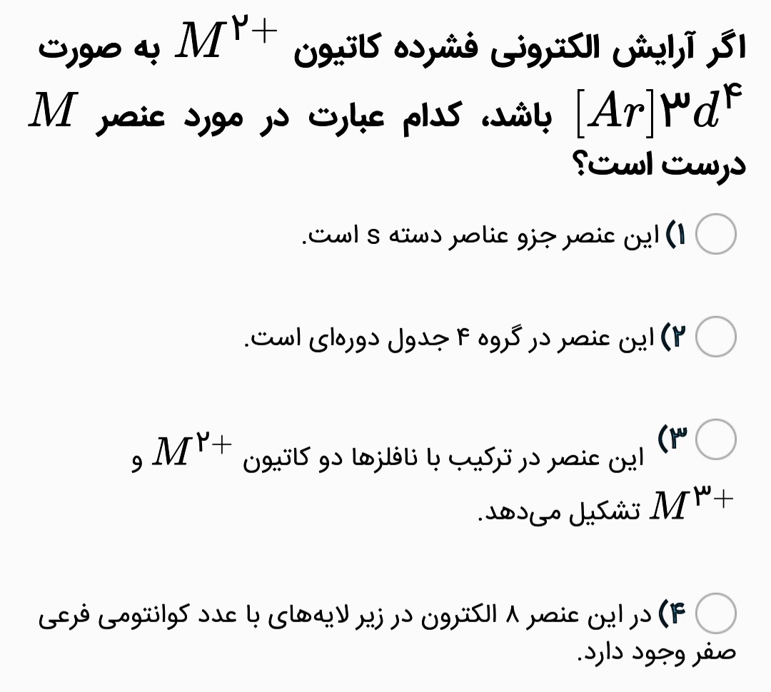 دریافت سوال 6