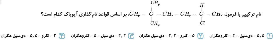 دریافت سوال 1