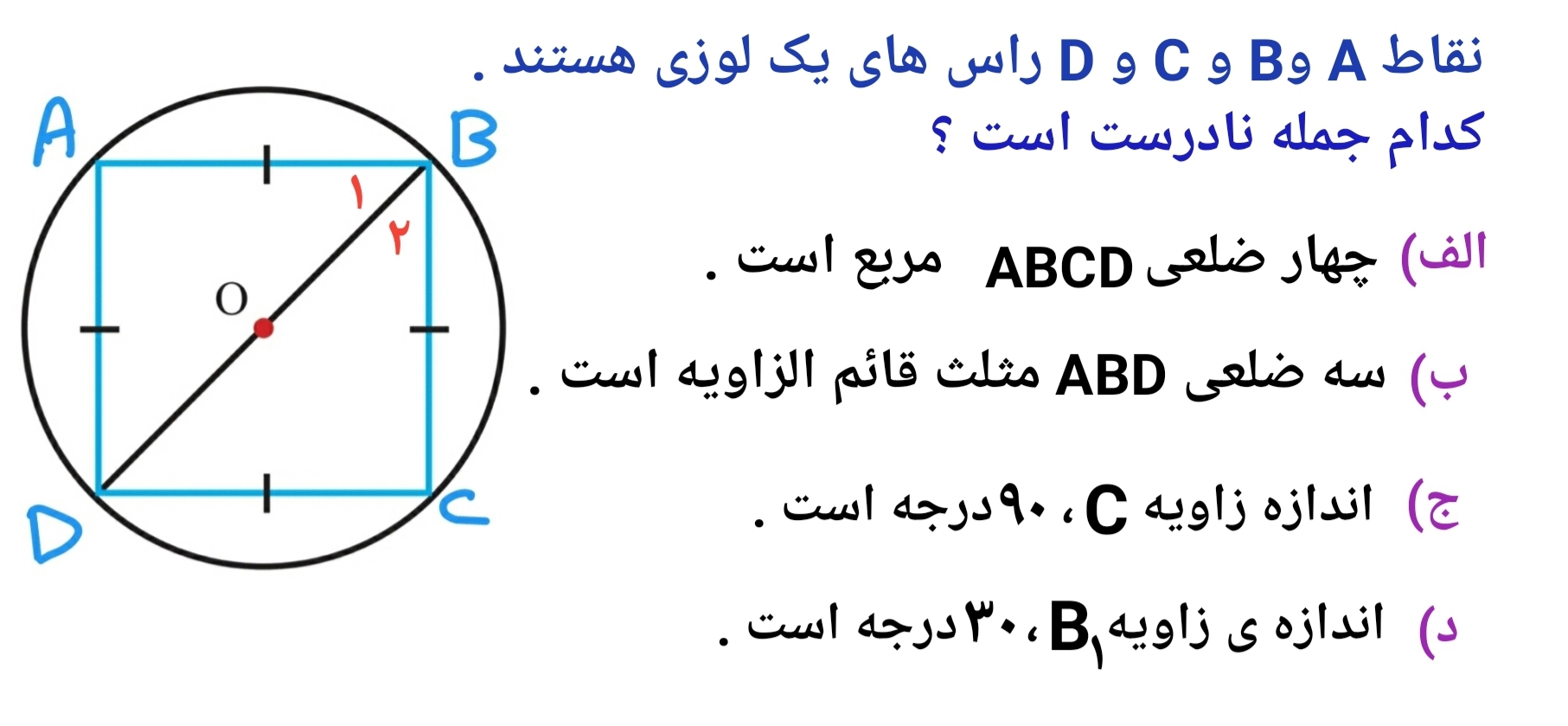 دریافت سوال 7