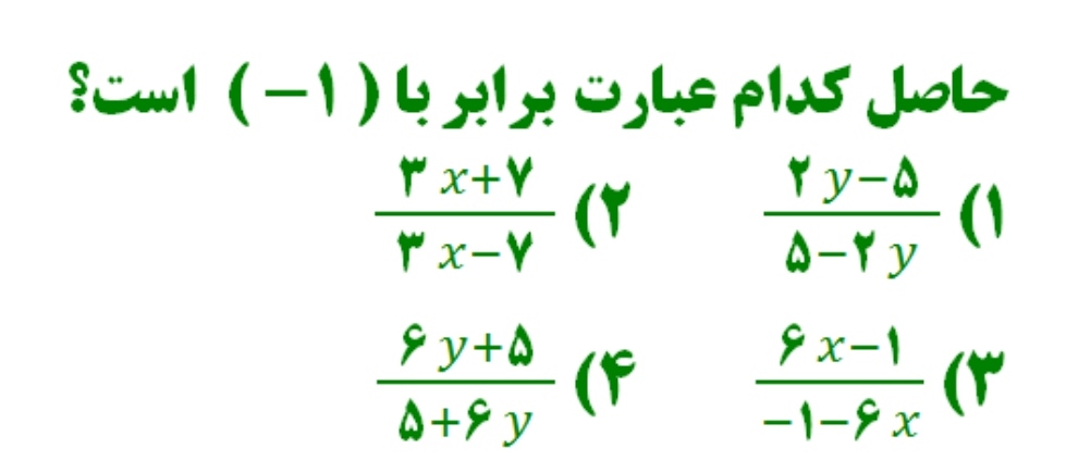 دریافت سوال 15