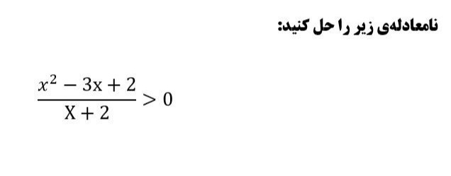 دریافت سوال 15