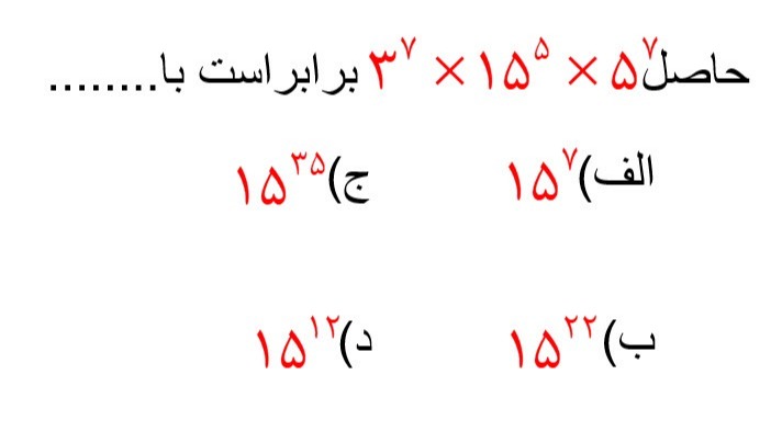 دریافت سوال 5