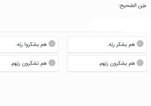 دریافت سوال 18