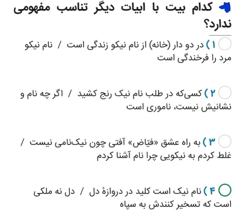 دریافت سوال 10