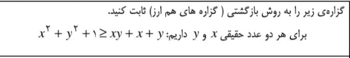 دریافت سوال 6