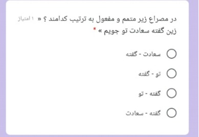 دریافت سوال 14