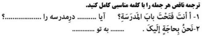 دریافت سوال 4