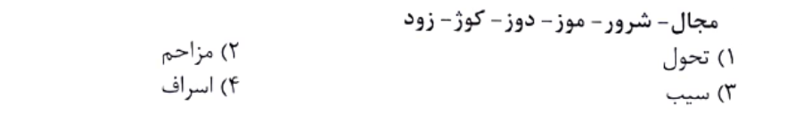 دریافت سوال 7