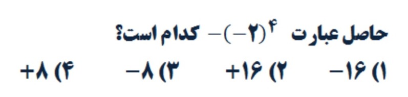 دریافت سوال 4