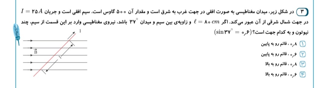 دریافت سوال 1