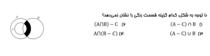 دریافت سوال 23