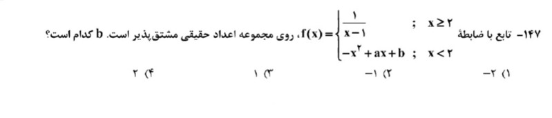 دریافت سوال 22