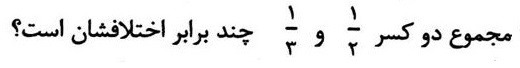 دریافت سوال 36