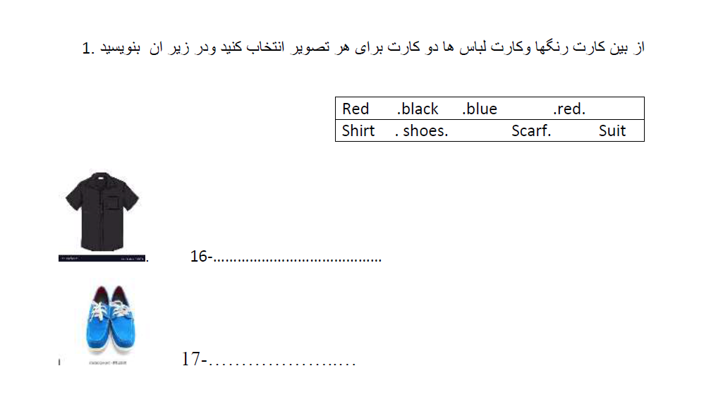 دریافت سوال 5