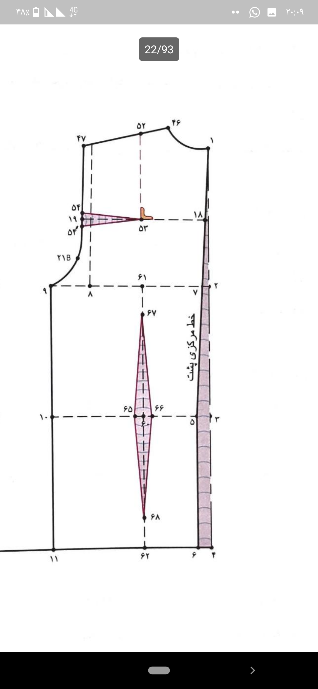 دریافت سوال 13