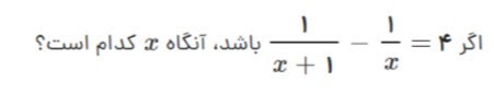 دریافت سوال 5