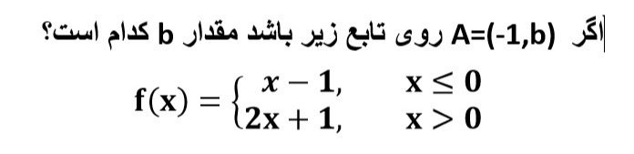 دریافت سوال 2