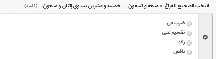 دریافت سوال 22