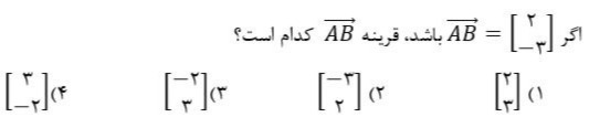 دریافت سوال 17