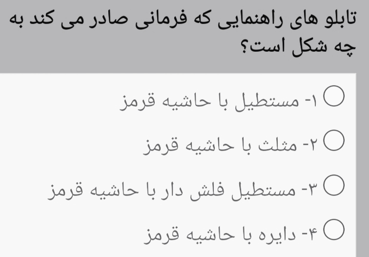 دریافت سوال 27