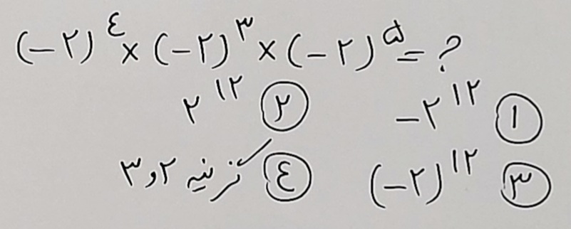 دریافت سوال 5