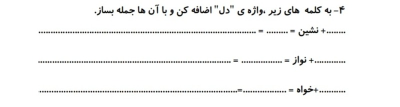 دریافت سوال 3