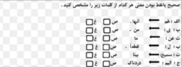 دریافت سوال 1