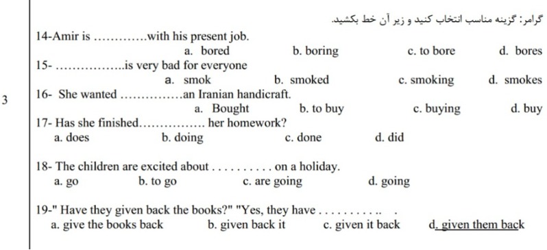 دریافت سوال 5