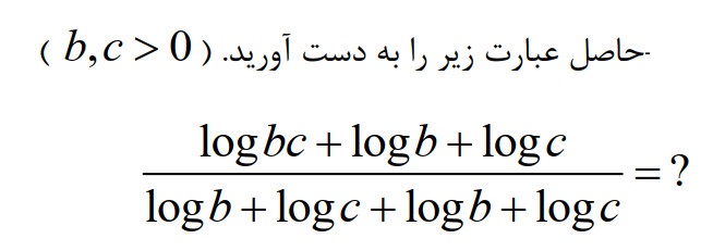 دریافت سوال 17