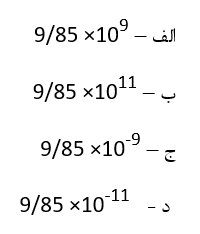 دریافت سوال 16