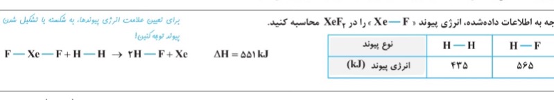 دریافت سوال 5