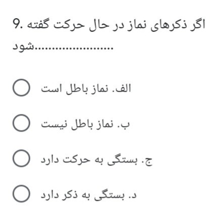 دریافت سوال 3