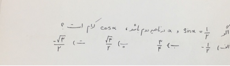 دریافت سوال 3