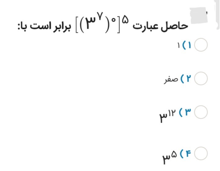 دریافت سوال 19