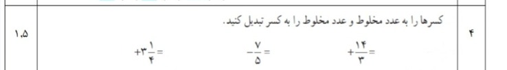 دریافت تخته مجازی 1