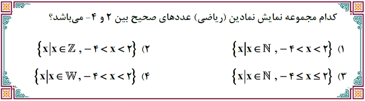 دریافت سوال 22