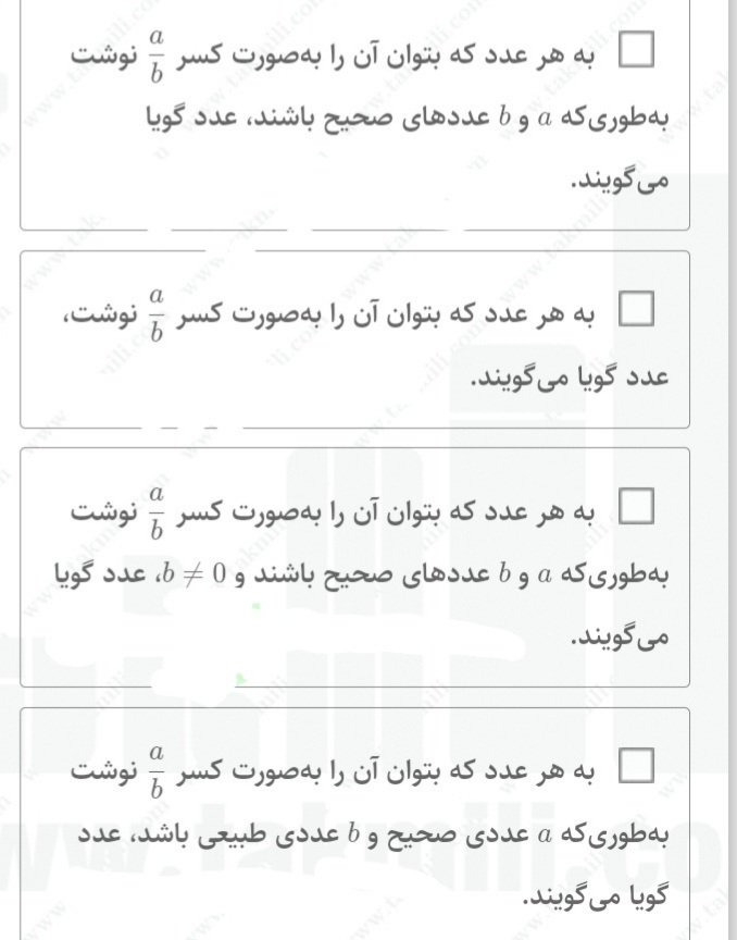 دریافت سوال 1