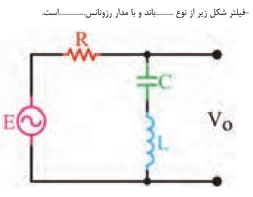 دریافت سوال 12